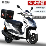 爱立新125cc摩托车踏板车燃油助力女式踏板代步车外卖车国四电喷可上牌 白色/金浪机/电喷版/液晶表/USB/方尾箱/可上牌