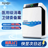 松倍（songbei）医用空气消毒机医用级医院用消毒净化器移动紫外线臭氧机等离子除菌杀菌病毒家用医护级室内卫健委 医用G200【双重强效消毒】紫外线+负离子