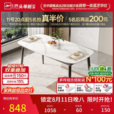 芝华仕（CHEERS）岩板餐桌椅子家用小户型2026新款客厅家具芝华士CT90白1.4单桌