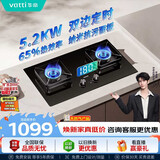 华帝【推荐升级新品123D】双定时燃气灶天然气嵌入式5.2kW猛火煤气炉双灶具灶台i10101D