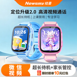 纽曼（Newsmy）A159儿童电话手表学生防水多功能智能wifi定位4g全网通可插卡初中小学生男童女孩手环手机黑色