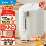 美的（Midea）电热水瓶电热水壶全自动断电保温控温恒温食品级304不锈钢5L大容量家用泡茶母婴冲奶神器饮水机 5L 【玻璃内胆】店长推荐