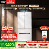 松下（Panasonic）大海豹PLUS573L法式多门冰箱超薄零嵌玻璃面板双系统循环风冷一级能效NR-EW57TGB-W【国家补贴】
