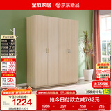 全友家居衣柜卧室家用储物收纳柜一体靠墙现代简约原木风大衣柜出租屋