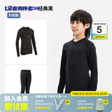 迪卡侬（DECATHLON）儿童紧身衣保暖训练服儿童运动透气速干衣秋长袖内衣KIL 【经典黑套装】 - 针织款 140 /10-11岁141-150cm卡码/偏胖拍大
