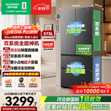 容声战神573L法式多门冰箱大容量小占地双净双系统嵌入无霜新一级能效国家补贴BCD-573N40FQLAD星蕴556