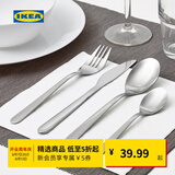 宜家（IKEA）MOPSIG默普斯格刀叉餐具16件套西式西餐餐具具刀叉现代 金属餐具16件套 其他