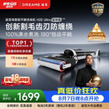 追觅洗地机H20Ultra旋锋版超人气款【瑞士PPA防缠毛】180°平躺洗拖吸一体自动清洗拖地机扫地机器人