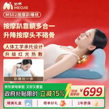 妙界MS02按摩趴睡枕颈椎肩背腰部按摩器热敷人体工学多功能靠垫护颈床上趴睡实用生日礼物男女