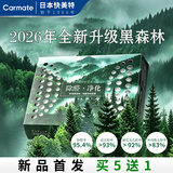 快美特（CARMATE）车载香薰大容量持久浓香车用内饰香氛除臭留香摆件