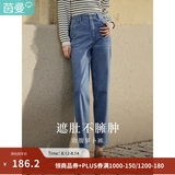 茵曼（INMAN）休闲显瘦宽松百搭舒适松紧腰高腰牛仔裤 浅牛仔-18518173 29