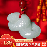 曼丽翠七夕翡翠生肖蛇吊坠项链立体十二生肖玉坠男女款礼物附证书