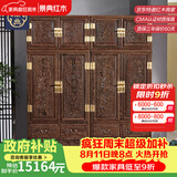 景典 红木家具 非洲鸡翅木（学名：非洲崖豆木）顶箱柜雕花卧室衣橱实木四门大衣柜顶箱柜 雕花款四门衣柜