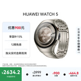 华为HUAWEI WATCH 5 46mm高端款航天级钛合金表壳钛金属表带X-TAP智感窗eSIM通话手表