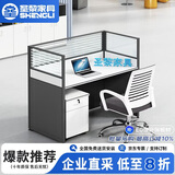 圣黎职员办公桌椅组合员工桌办公室屏风工位办公桌 单人位-含柜