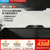 老板抽吸排油烟机双子星E2 智能烟灶联动27风量1320Pa静压家用煤气灶爆款热销烟灶套装E2+D2燃气灶具