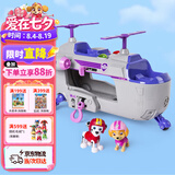 汪汪队立大功（PAW PATROL）声光玩具儿童生日礼物儿童救援车男孩女孩玩具-终级直升机