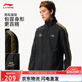 李宁运动风衣男女同款立领撞色春秋LOGO百搭运动外套AFDWJ23