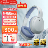漫步者（EDIFIER）【爆款推荐】W820NB双金标主动降噪无线头戴式蓝牙耳机游戏音乐运动学生网课耳麦适用于安卓苹果 【升级版】湖光蓝+耳机支架