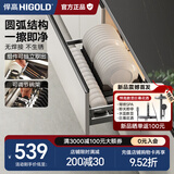 悍高（HIGOLD） 厨房橱柜拉篮碗架抽屉式碗篮加厚304不锈钢底板调味篮双层碗碟篮 800柜-单层碗篮|安装内深≥40cm