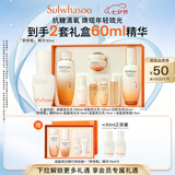 雪花秀滋盈琉光润颜水150ml+乳125ml+「参修瓶」精华30ml七夕礼物
