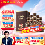 古井贡酒 年份原浆献礼 浓香型白酒 45度 500mL*6瓶 整箱装