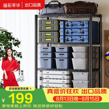 溢彩年华置物架落地货架多功能杂物架多层厨房储物架【层高可调90cm】2397
