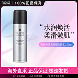 葆丽美（Suisse Programme）瑞士进口 葆丽美智能活水活氧细胞美肌水喷雾保湿补水 150ml