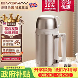 宝威玛（BVGMAV）保温壶杯户外大容量车载便携旅行壶316不锈钢保温瓶高档暖水壶