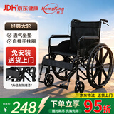森立手动轮椅车轻便折叠便携式旅行老年人手推车小轮轮椅SYIV100-LS01 【行业爆款升级】烤漆大轮软座