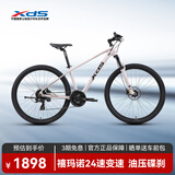 喜德盛（xds）山地自行车黑客700油压碟刹24速变速运动健身休闲单车 烟熏紫 17寸（适合身高170-185cm）