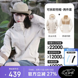 骆驼（CAMEL）冲锋衣女三合一黑色外套男户外防暴雨防风防水旅游登山服