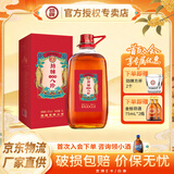 劲牌劲酒 人参八珍酒38度5L正品低度养生酒玻璃瓶装约10斤装 自饮聚会 38度 5L 1桶 【买即享金标75mL*2+方杯*2】