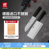 双立人（ZWILLING）菜刀家用刀具套装水果刀切片刀切菜刀切肉刀厨具厨房好物Enjoy中片刀多用刀大砧板3件套
