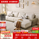 全友家居 现代简约布艺沙发家用大户型客厅实木框架贵妃位转角L型沙发