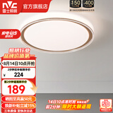 雷士（NVC） led吸顶灯主卧次卧室灯温馨吸顶灯饰灯具大气现代简约浪漫吸顶灯 【映雪-白金】三色36瓦卧室圆灯