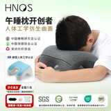 西诺思小酣午睡枕小学生午休枕记忆棉趴睡枕儿童教室午休神器凝胶款灰色