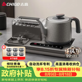 志高（CHIGO）纯钛全自动上水电热水壶 茶台烧水壶一体机可洗杯高温蒸汽消毒电茶炉嵌入式泡茶电茶盘