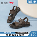 红蜻蜓两穿休闲皮凉鞋男软底中年爸爸沙滩鞋夏季通勤休闲凉拖鞋WTT23257 棕色_WTT23257S 38