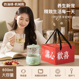 心意满满教师节礼物女老师实用伴手礼养生壶电炖加热杯子生日礼物员工奖品