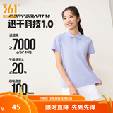 361°polo衫男2026年夏季新款休闲透气短袖情侣运动翻领t恤女父亲节 【女款】淡薄紫 XL