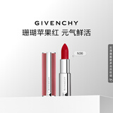 纪梵希（Givenchy）粉丝绒N36赤珊瑚口红顺滑显色滋润唇膏化妆品 生日礼物送女友