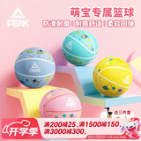 匹克儿童篮球5号青少年儿童玩具耐磨幼儿园34号拍拍球3-6岁小五号球