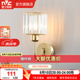 雷士（NVC） 欧美式轻奢墙壁灯 简约美式壁灯 客厅灯具 走廊壁灯饰 衣帽间壁 耀辉 单头砂金 壁灯-带7瓦光源
