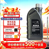 捷欧得原装全合成汽机油5W-40 SP级1L适用奥迪A4L A6L Q3 Q5 Q7京东养车