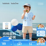 巴拉巴拉童装儿童短袖套装婴儿夏装2026新款男童宝宝Polo衫两件套t恤裤子