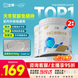 立邦透明防水胶免砸砖聚脲防水涂料厨卫墙面屋顶补漏堵漏胶300g*2