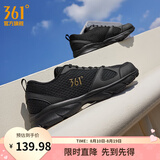 361°运动鞋男鞋夏季新品透气网面跑鞋黑色通勤轻质耐磨慢跑步鞋男 曜石黑/皇冠金 42