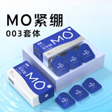 名流避孕套玻尿酸003超薄安全套套49mm光面超薄型10只*2盒计生用品byt
