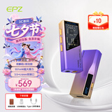 EPZTP55【下单送背夹】旗舰级解码器 便携式音频 功放解码耳放 HIFI播放器小尾巴3.5/4.4游戏声卡 日照紫 10段调音【苹果版】